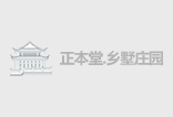 依山建别墅的挡土墙要注意设置排水措施